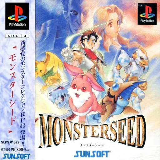 MonsterSeed (Japan)